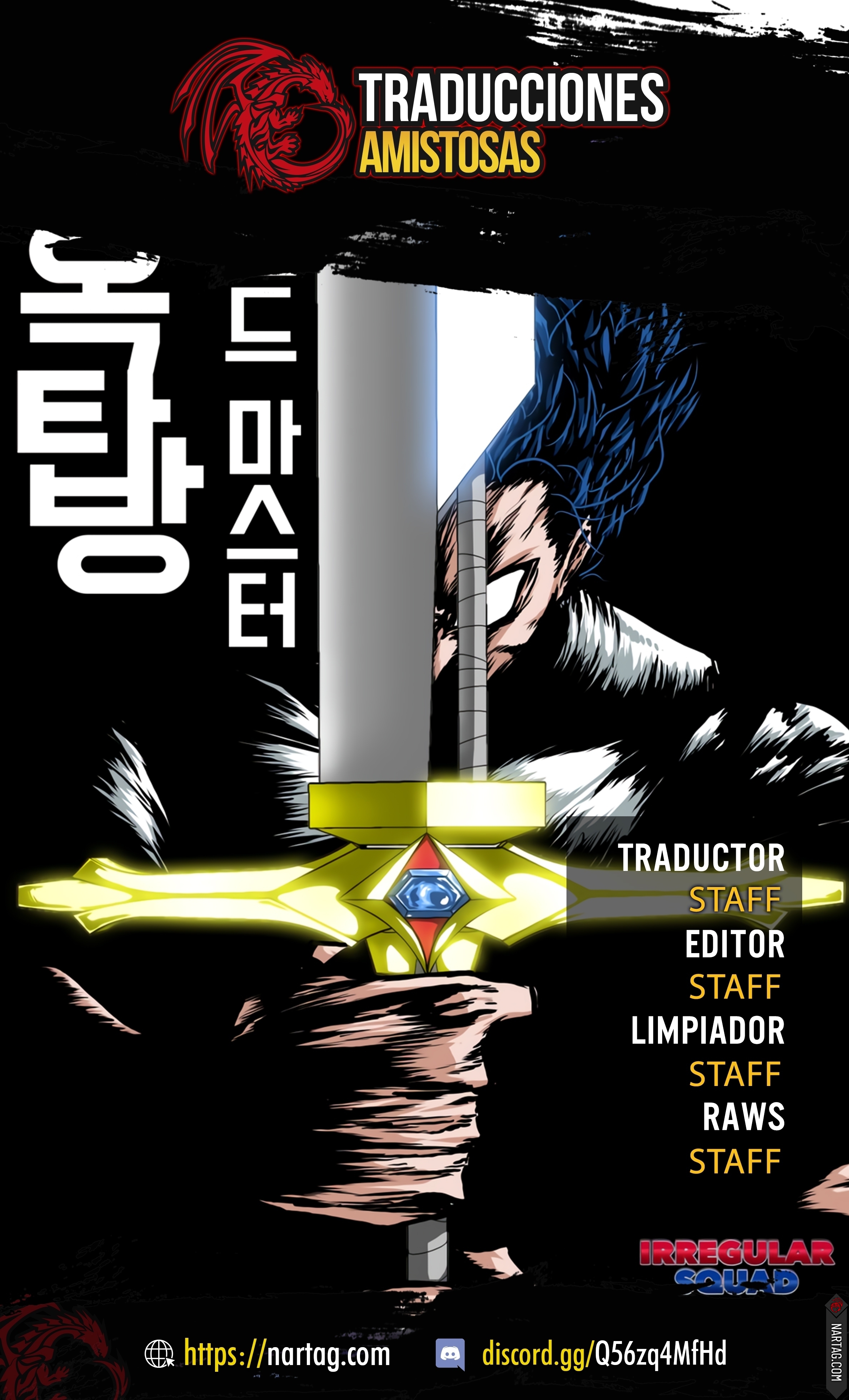 Maestro de la espada Capítulo 113: Gaiden 21 página 4