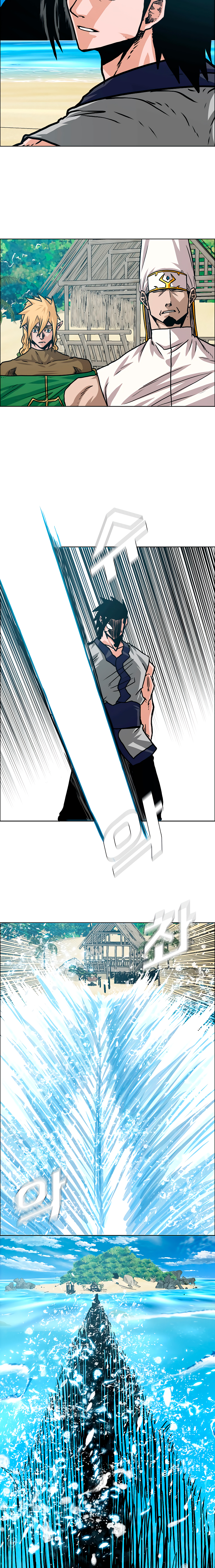 Maestro de la espada Capítulo 114: Gaiden 22 página 16