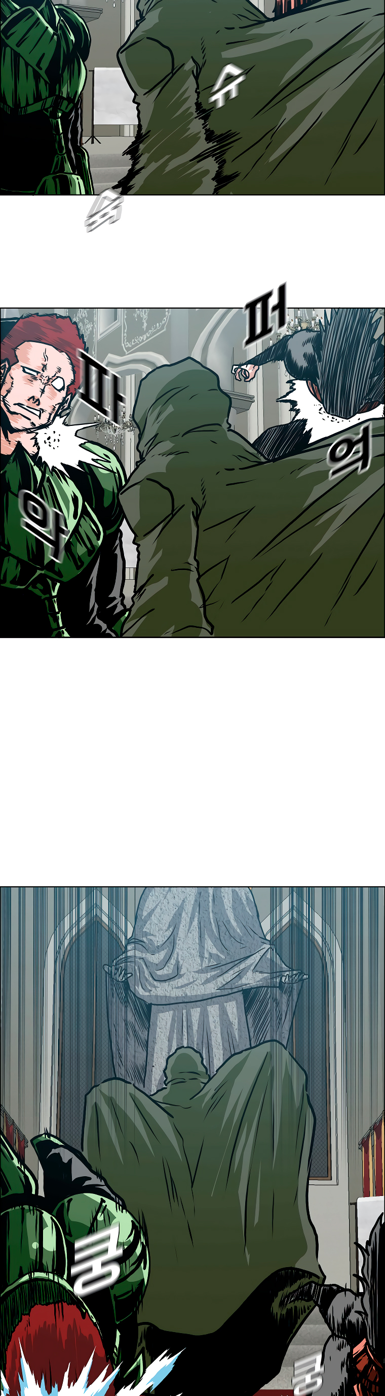 Maestro de la espada Capítulo 115: Gaiden 23 página 29