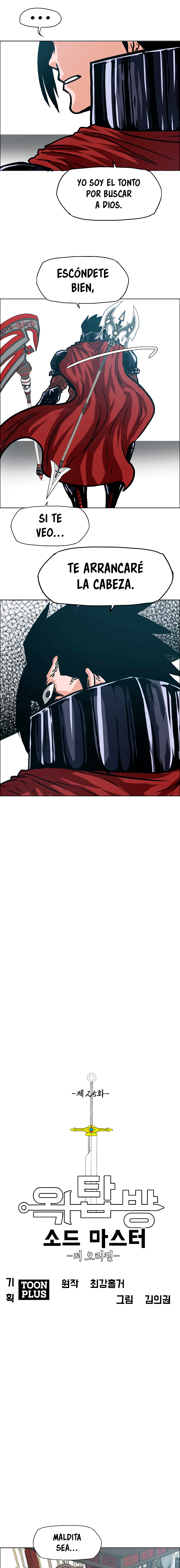 Maestro de la espada Capítulo 117: Gaiden 25 página 5