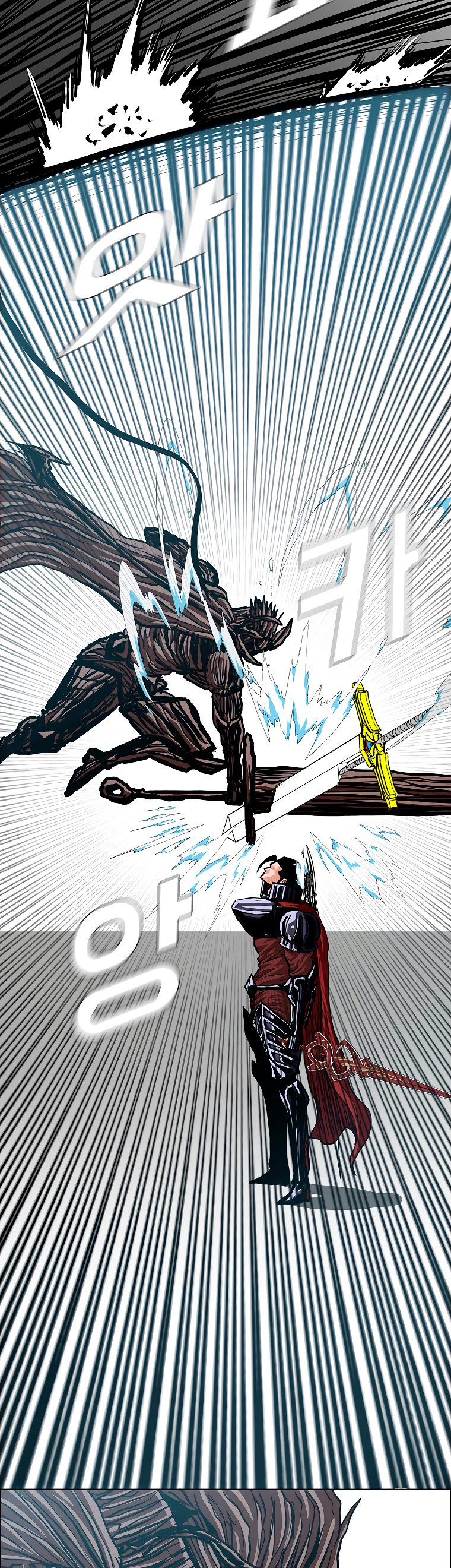 Maestro de la espada Capítulo 118: Gaiden 26 página 21