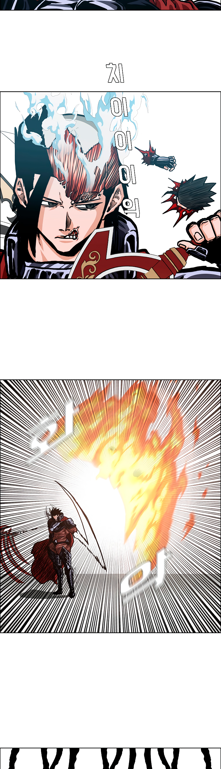 Maestro de la espada Capítulo 118: Gaiden 26 página 6