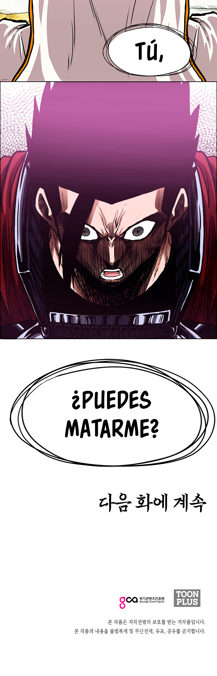 Maestro de la espada Capítulo 119: Gaiden 27 página 25