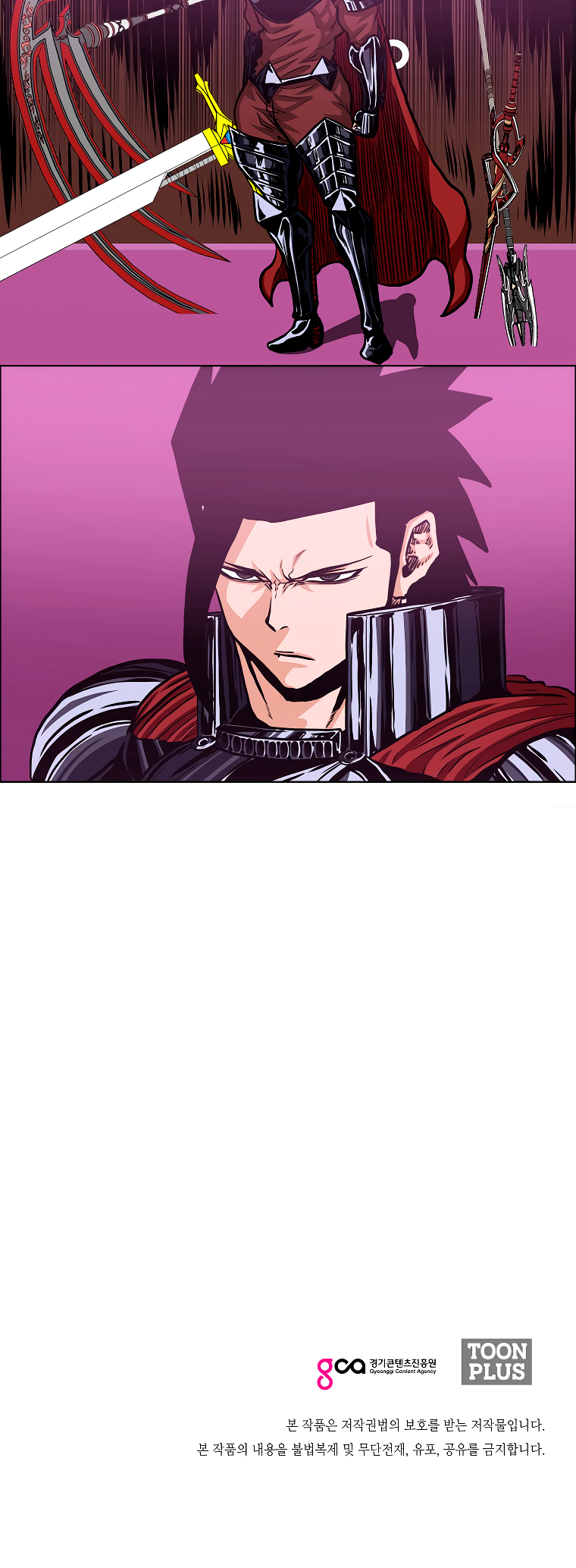 Maestro de la espada Capítulo 120: Gaiden 28 página 21