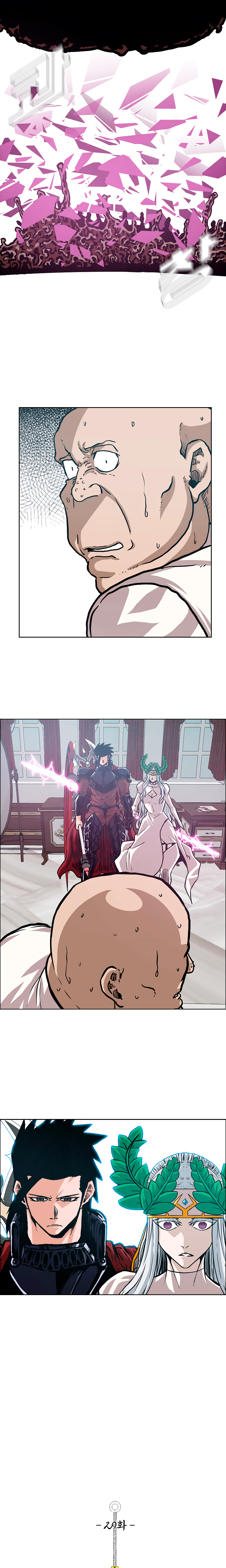 Maestro de la espada Capítulo 121: Gaiden 29 página 5