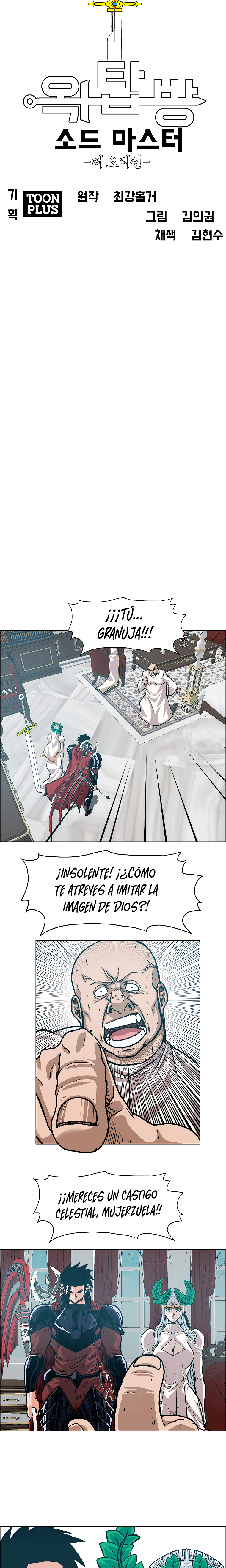 Maestro de la espada Capítulo 121: Gaiden 29 página 6