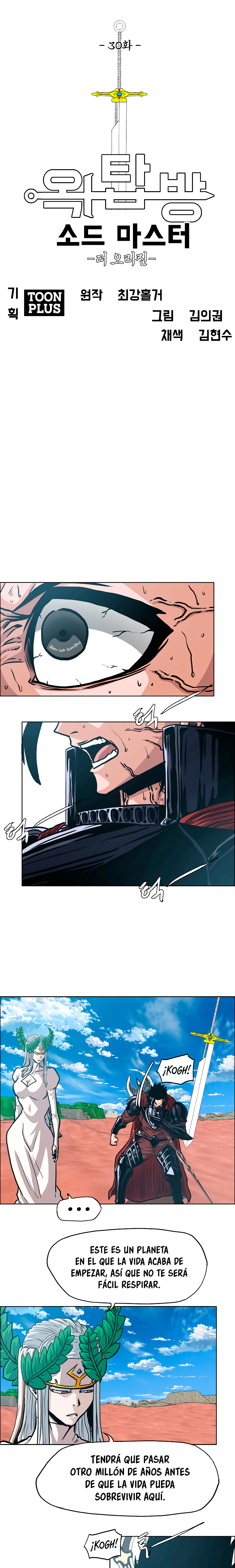 Maestro de la espada Capítulo 122: Gaiden 30 página 15