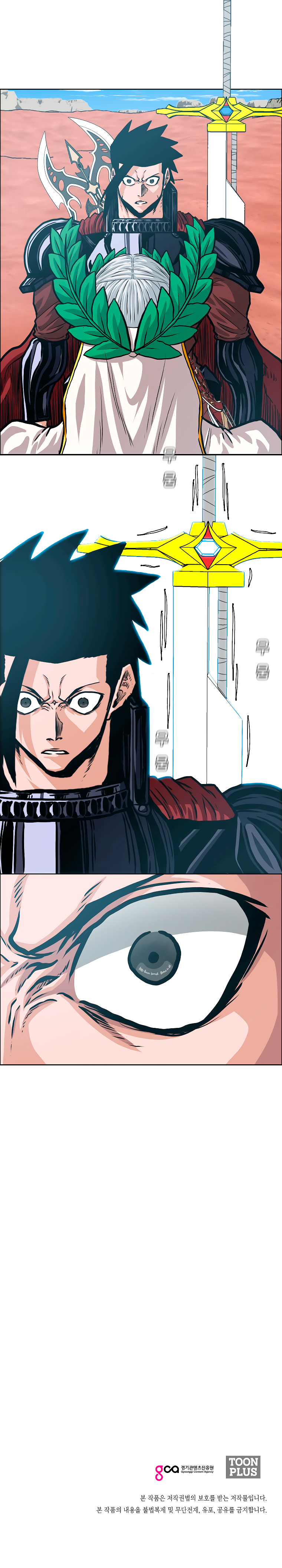 Maestro de la espada Capítulo 122: Gaiden 30 página 21