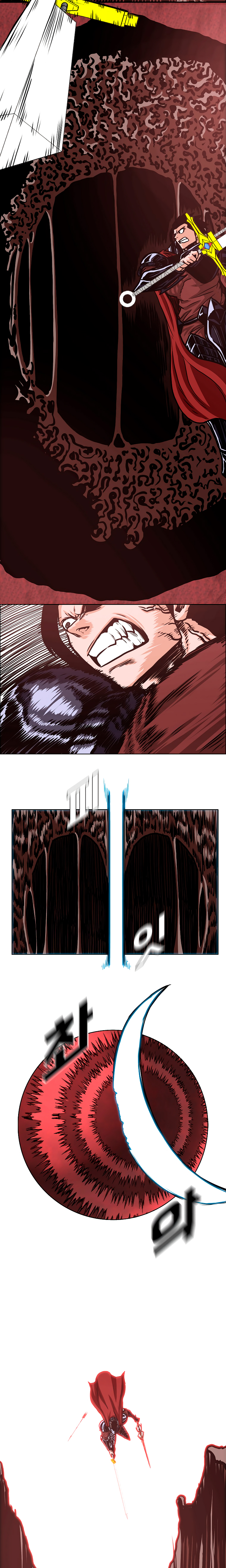 Maestro de la espada Capítulo 124: Gaiden 32 página 15