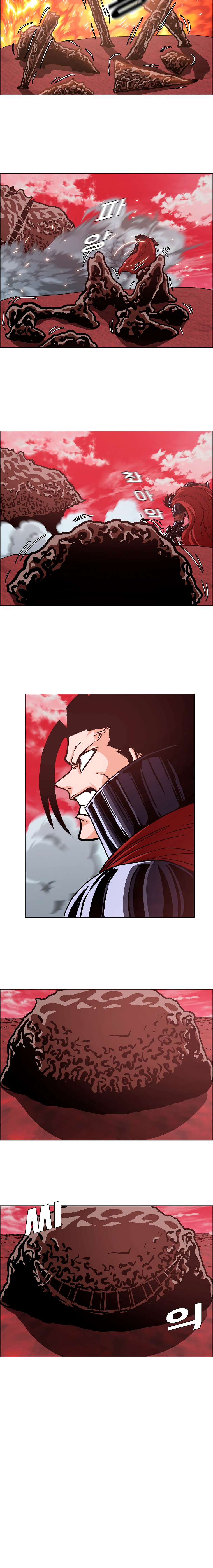 Maestro de la espada Capítulo 124: Gaiden 32 página 21