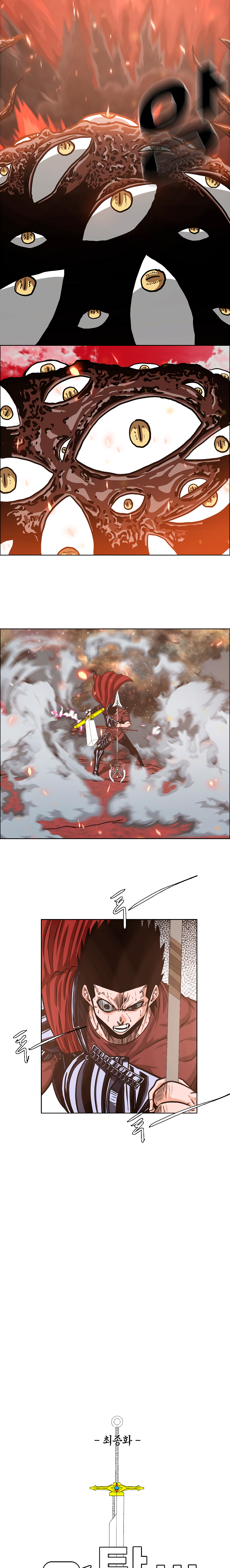 Maestro de la espada Capítulo 125: Gaiden 33 (Fin) página 17