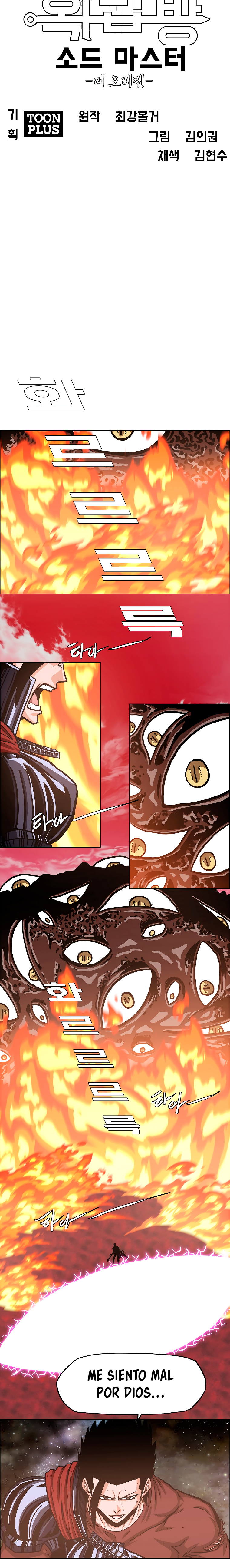 Maestro de la espada Capítulo 125: Gaiden 33 (Fin) página 18