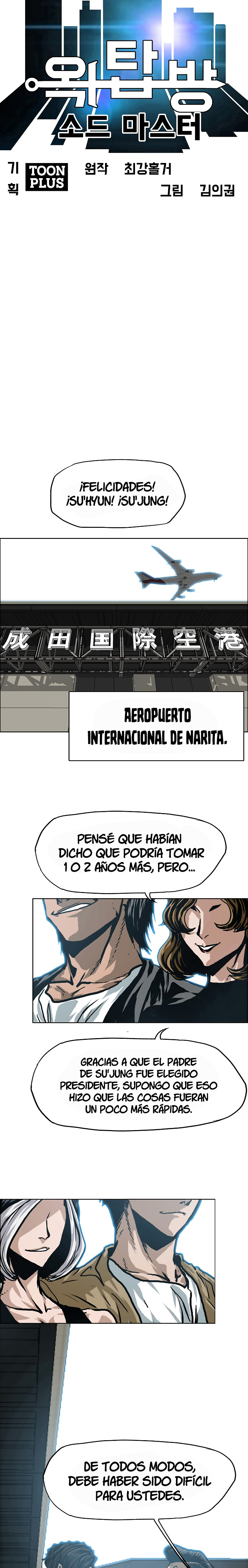 Maestro de la espada Capítulo 13 página 4