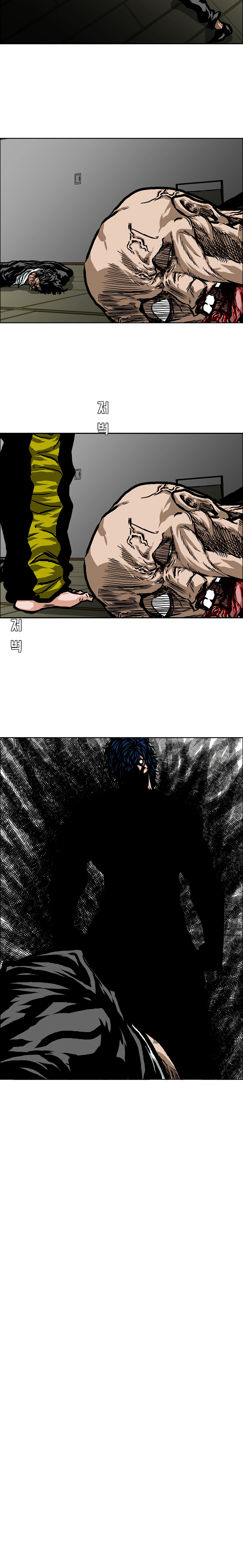 Maestro de la espada Capítulo 14 página 12