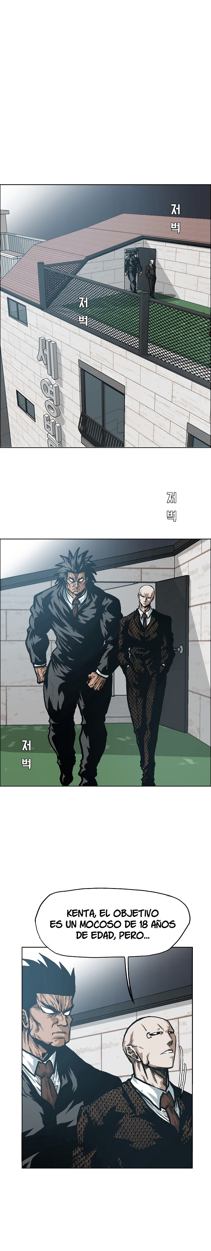 Maestro de la espada Capítulo 17 página 2