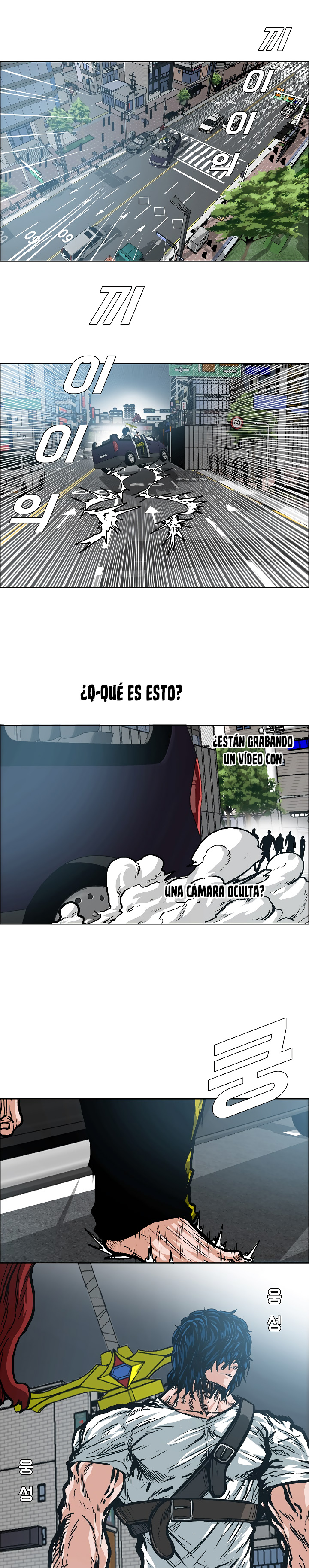 Maestro de la espada Capítulo 18 página 2