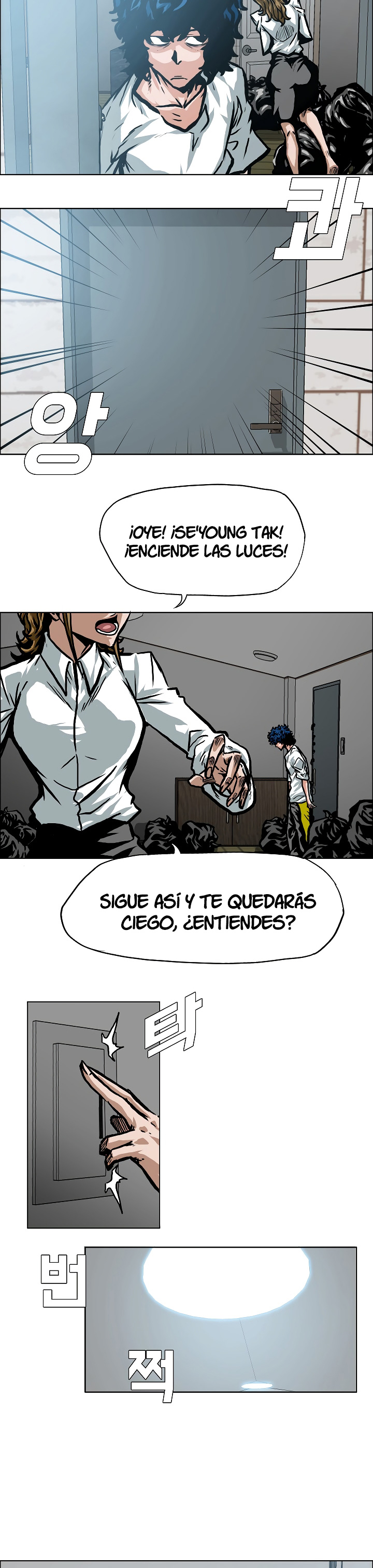 Maestro de la espada Capítulo 2 página 15
