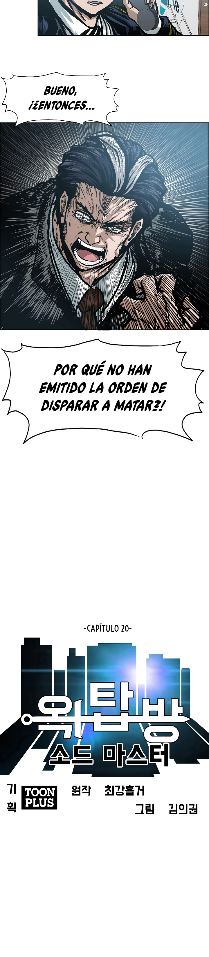 Maestro de la espada Capítulo 20 página 8