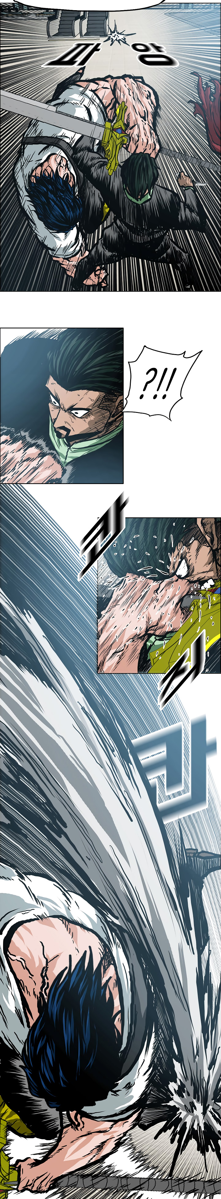 Maestro de la espada Capítulo 23 página 23