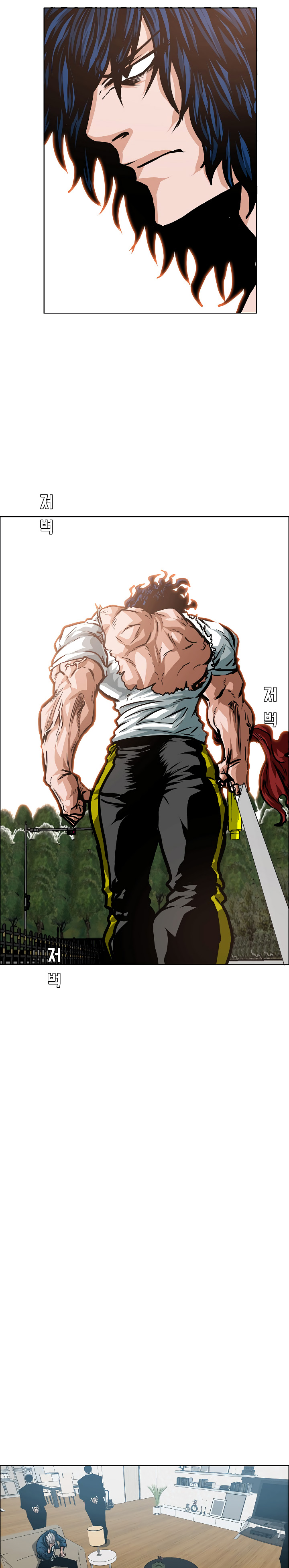 Maestro de la espada Capítulo 27 página 14