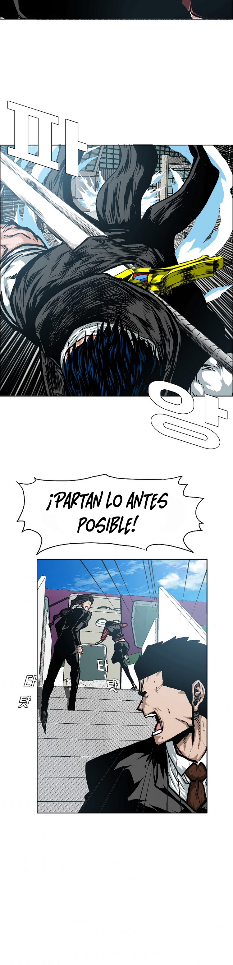 Maestro de la espada Capítulo 47 página 17