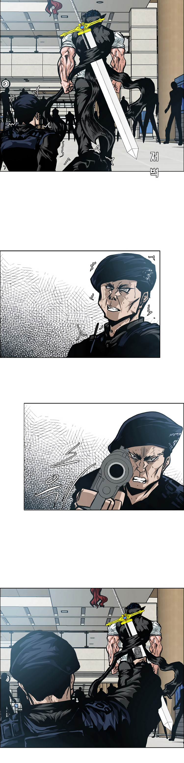 Maestro de la espada Capítulo 47 página 8