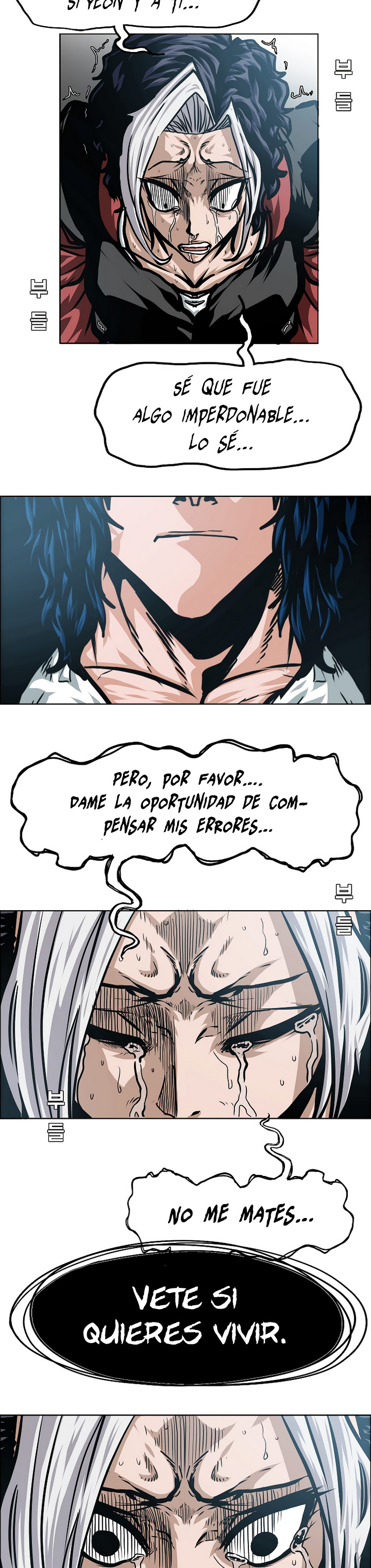 Maestro de la espada Capítulo 48 página 8