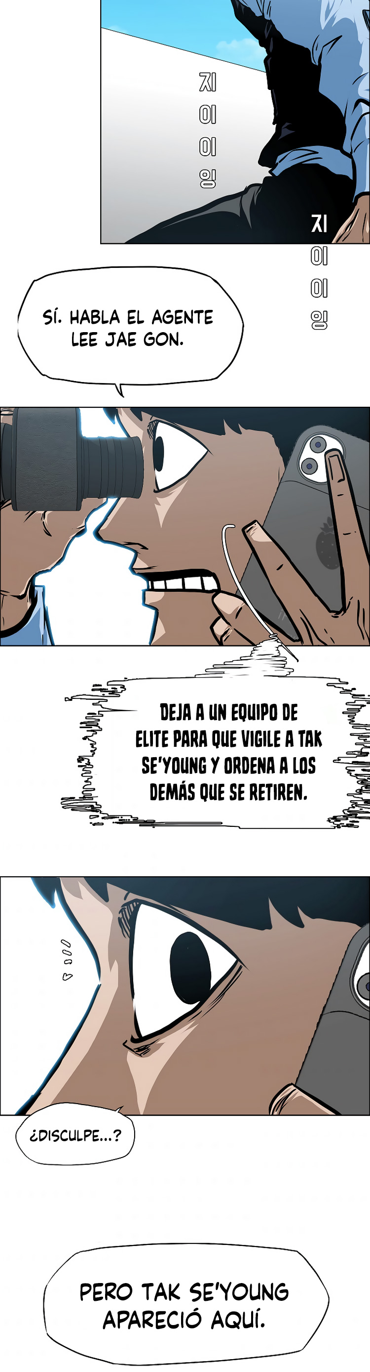 Maestro de la espada Capítulo 50 página 4