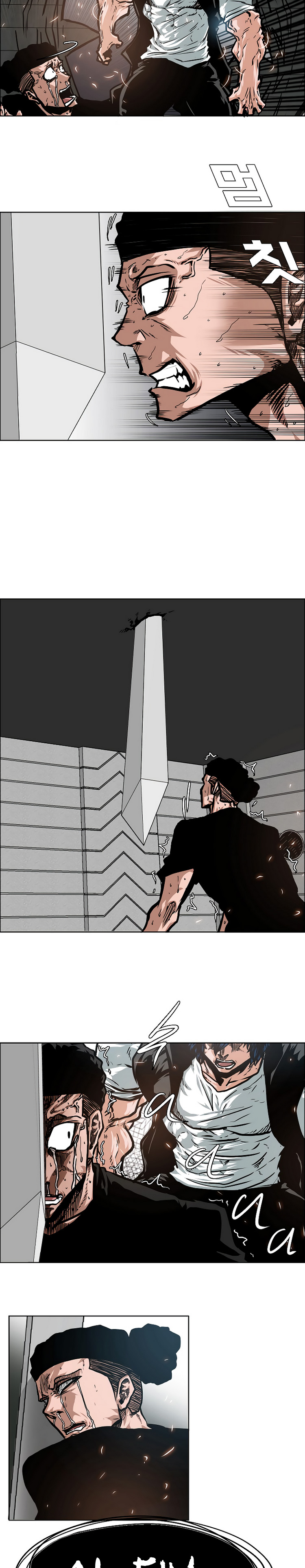 Maestro de la espada Capítulo 52 página 19