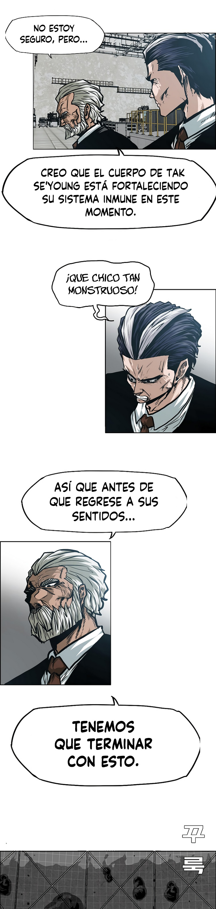 Maestro de la espada Capítulo 54 página 16