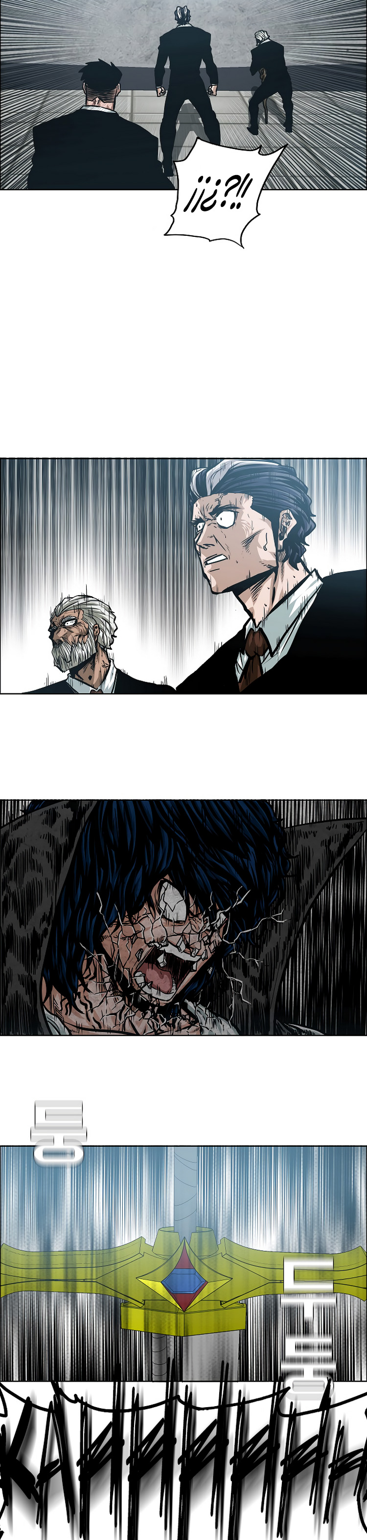Maestro de la espada Capítulo 54 página 29