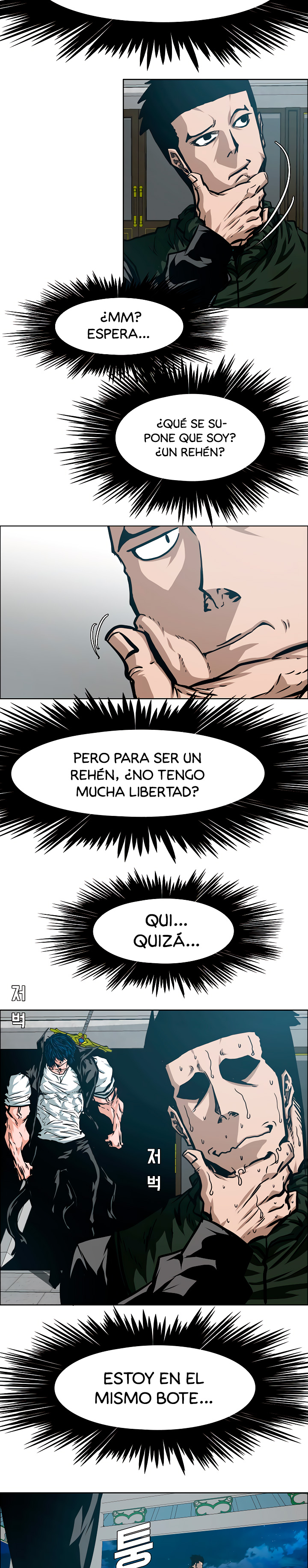 Maestro de la espada Capítulo 60 página 4
