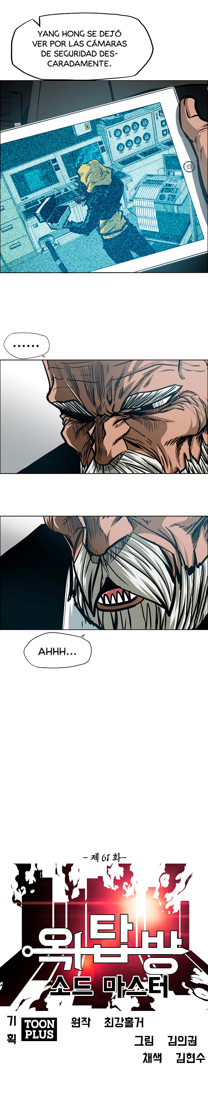 Maestro de la espada Capítulo 61 página 5