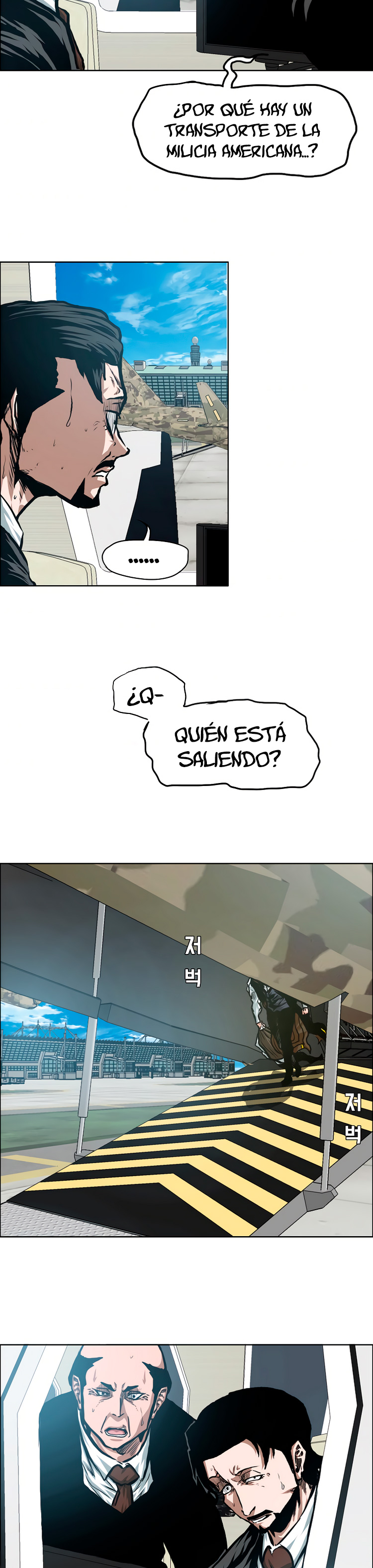 Maestro de la espada Capítulo 85 página 14