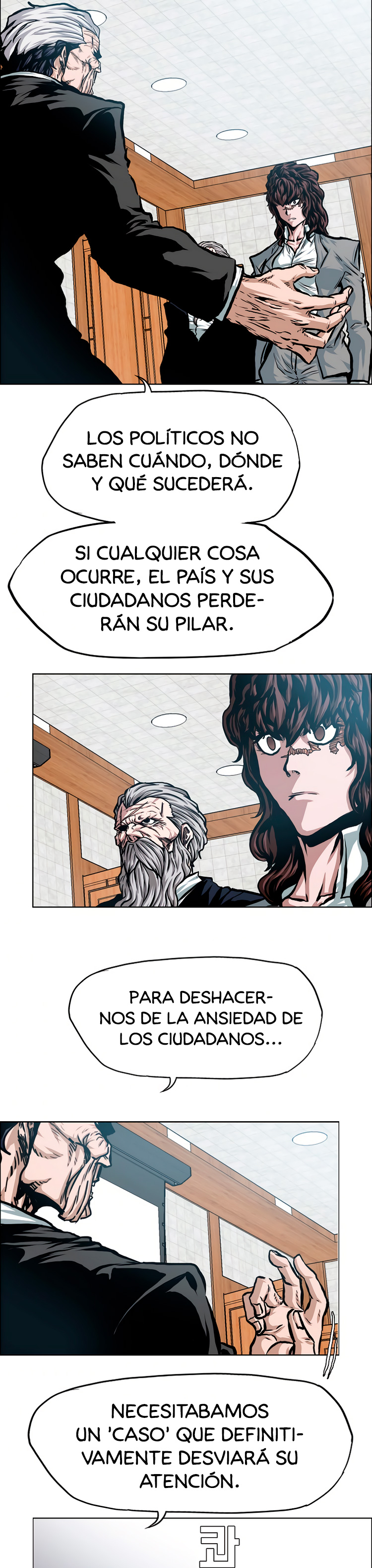 Maestro de la espada Capítulo 86 página 17