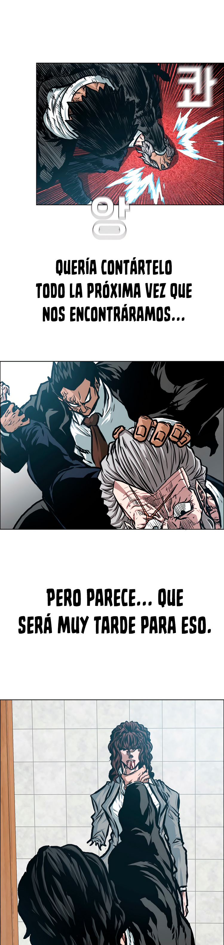 Maestro de la espada Capítulo 88 página 19