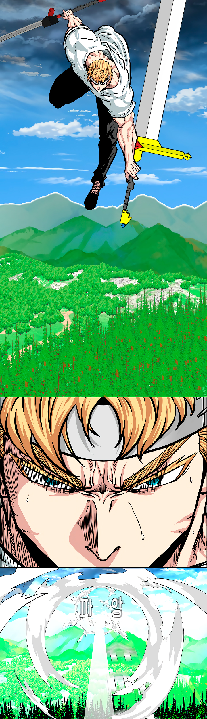 Maestro de la espada Capítulo 94: Gaiden 2 página 22