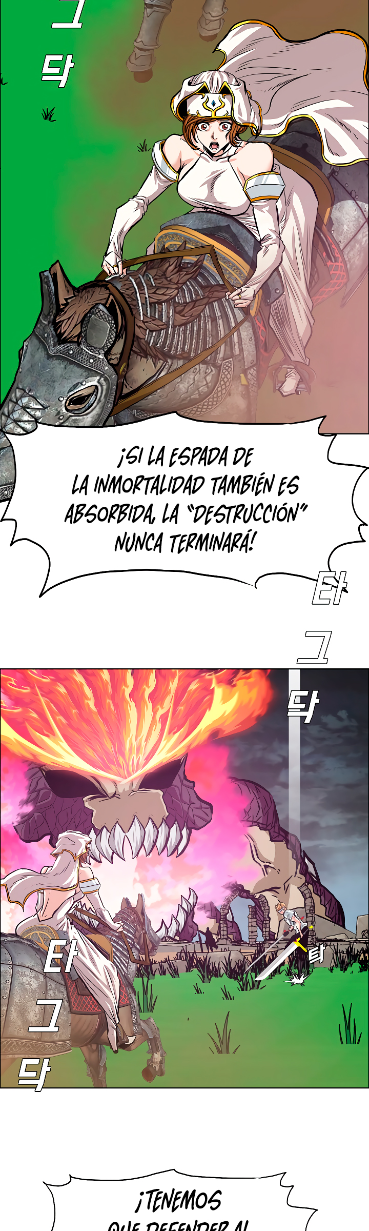 Maestro de la espada Capítulo 94: Gaiden 2 página 30