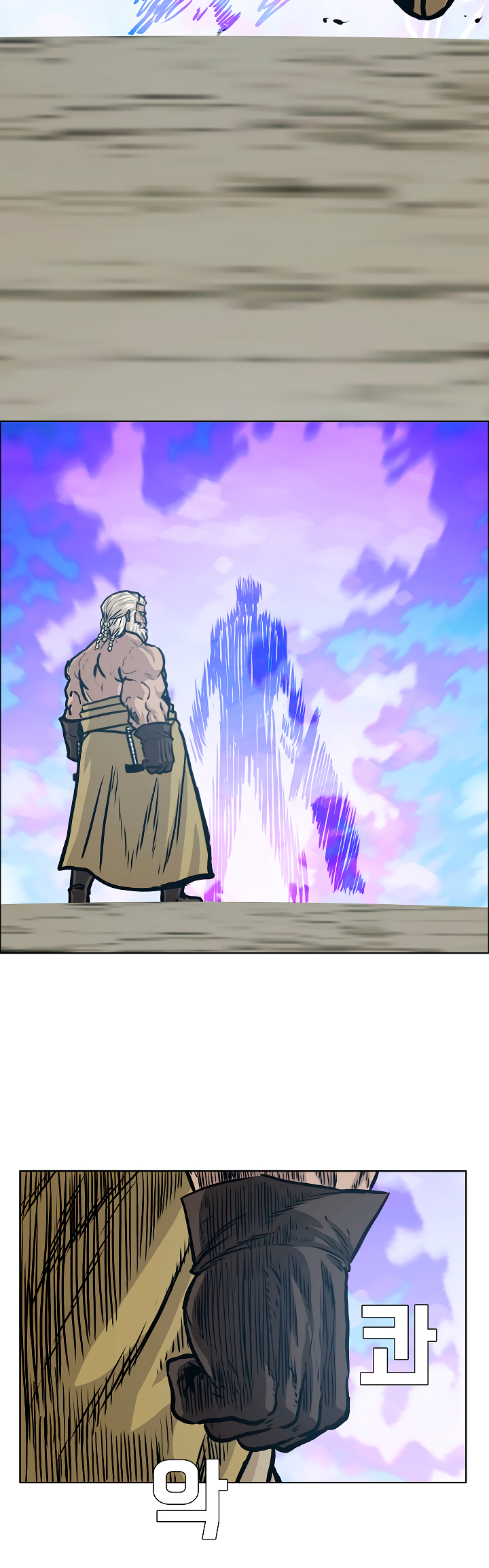 Maestro de la espada Capítulo 97: Gaiden 5 página 19
