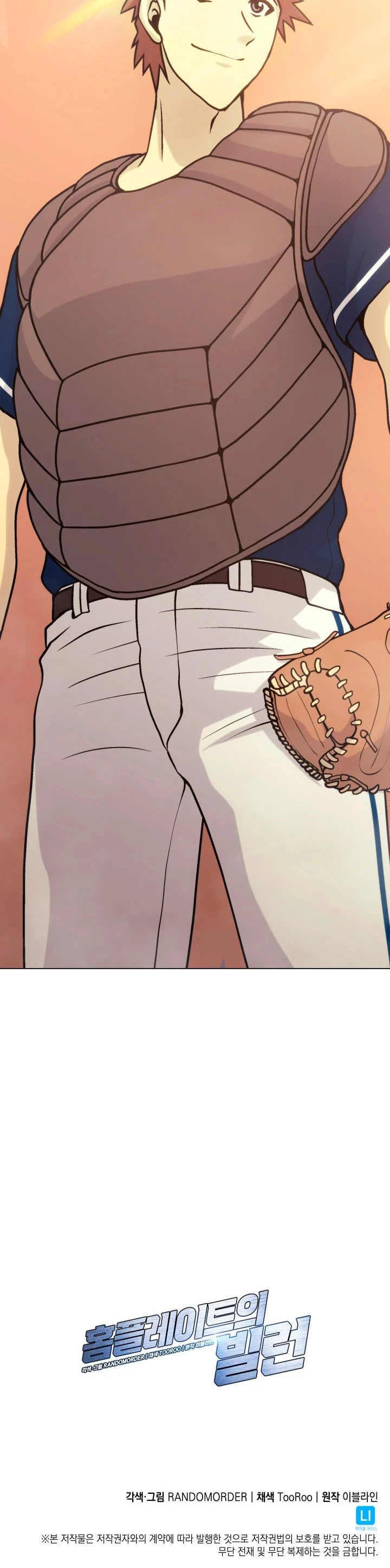 Villano Del Home Plate Capitulo 9 página 15