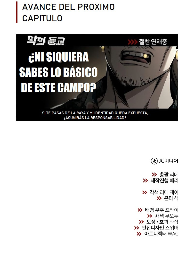 El diablo regresa a la ecuela Capitulo 23 página 23