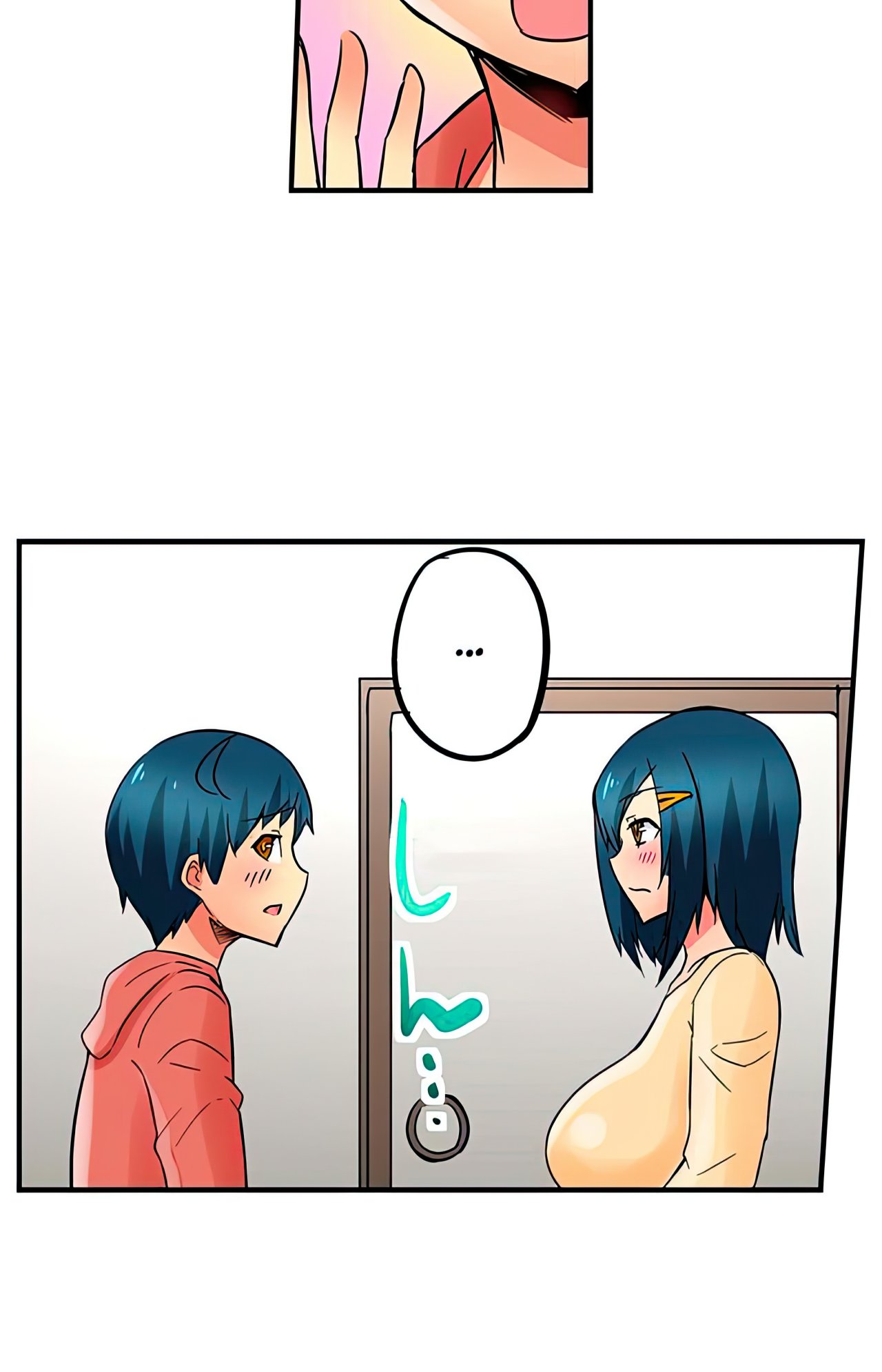 Mi Hermana Tiranica me pone Caliente Capitulo 16 página 26