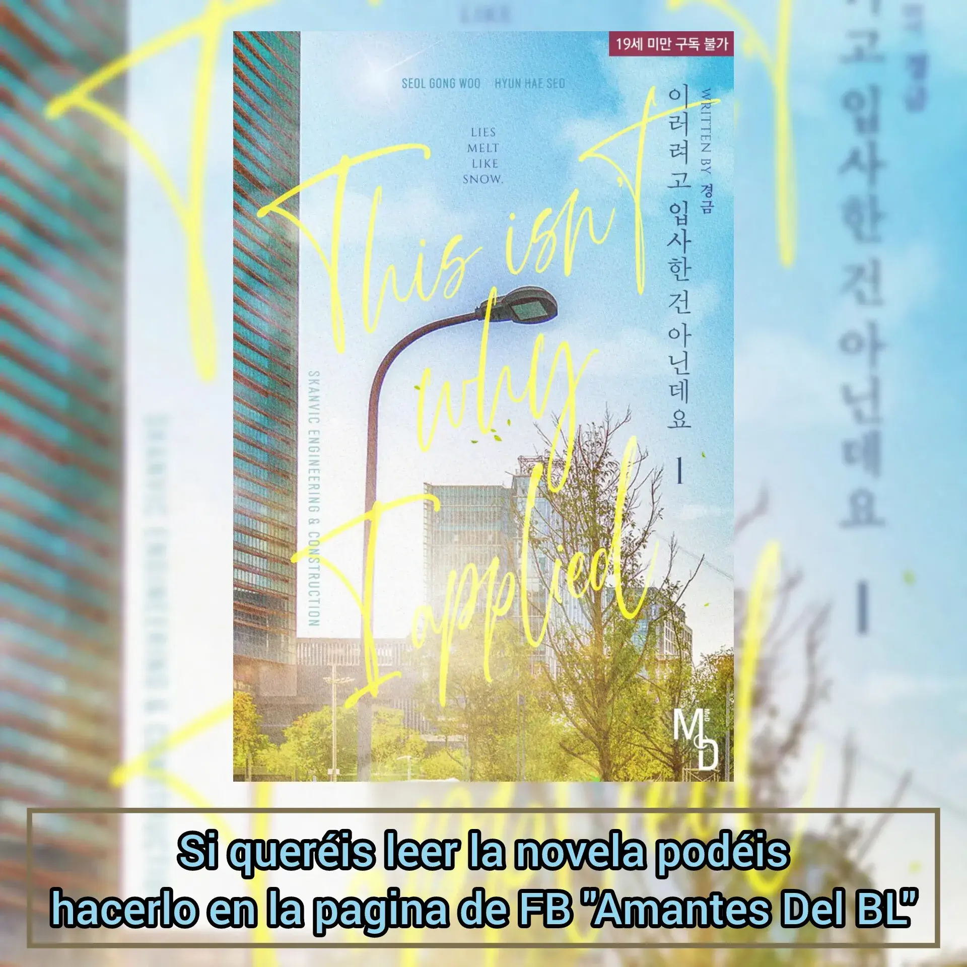 No me postulé para esto Capitulo 41 página 31