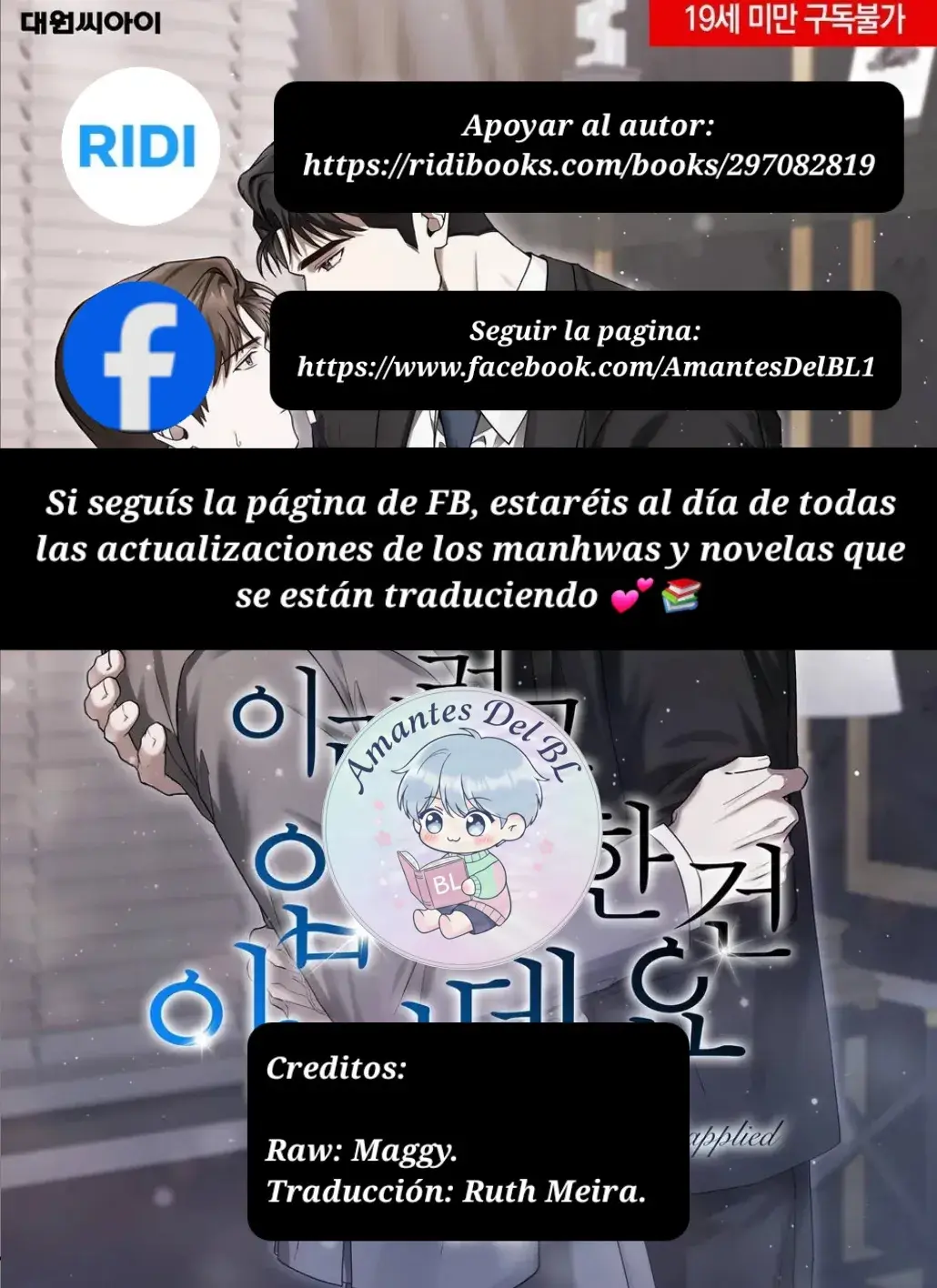 No me postulé para esto Capitulo 41 página 32
