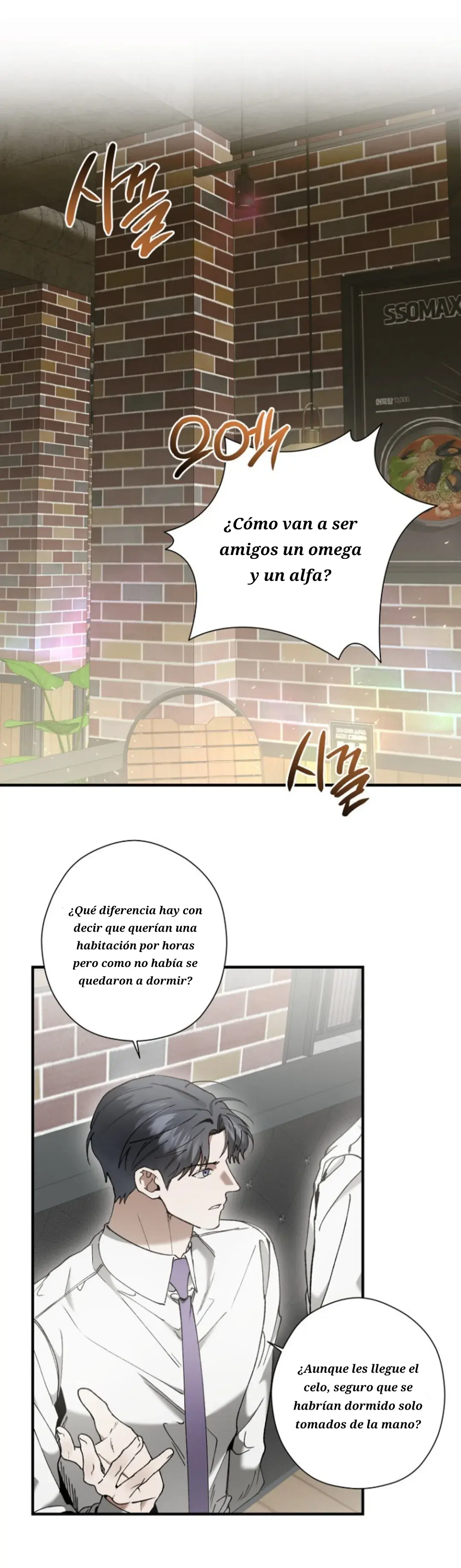 No me postulé para esto Capitulo 42 página 5