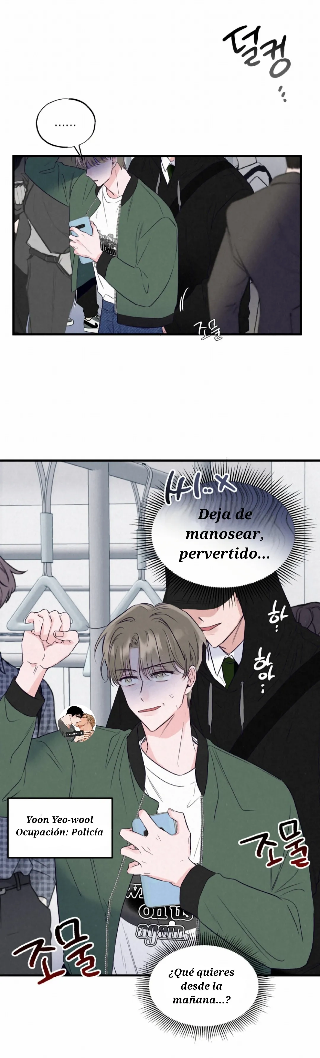 Coqueteo en Colaboración Romántica Capitulo 1 página 6
