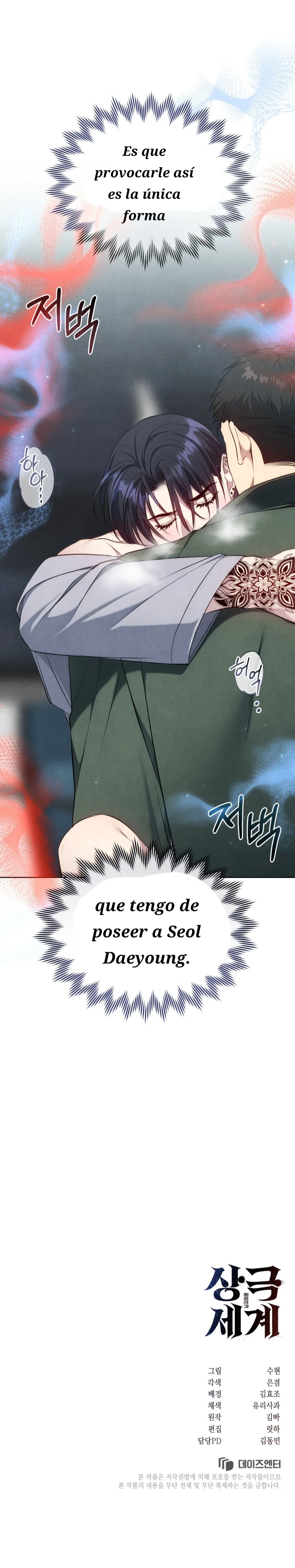 Mundo en conflicto Capitulo 21 página 31