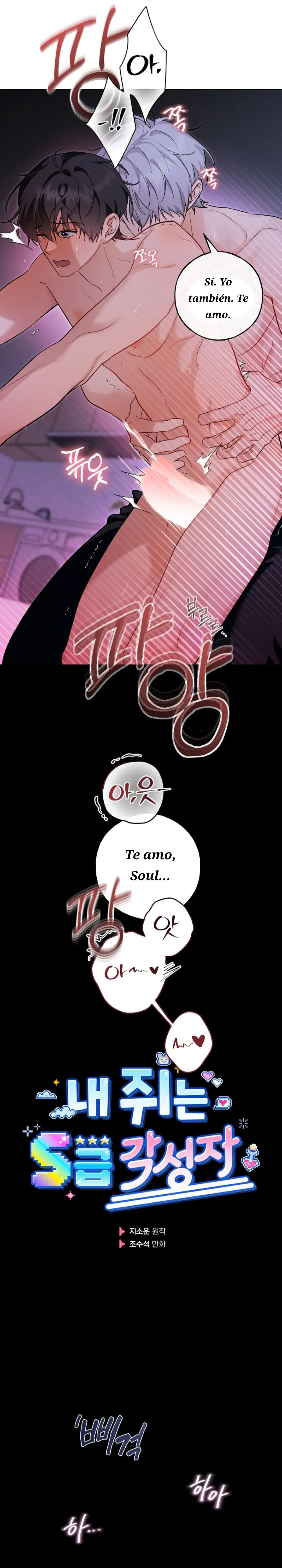 Mi rata es un despertado de rango S Capitulo 39 página 16