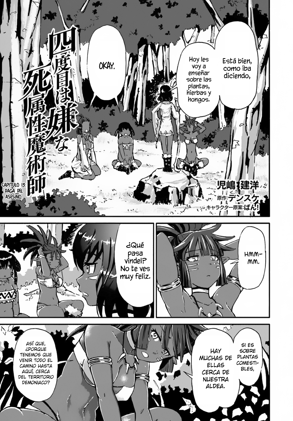 El Nigromante que No Quiere una Cuarta Vez Capitulo 13 página 2