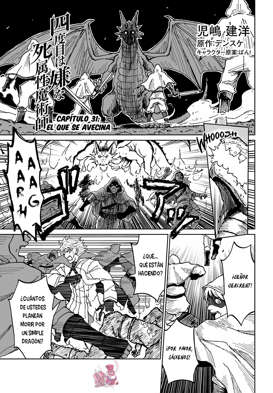 El Nigromante que No Quiere una Cuarta Vez Capitulo 31 página 2